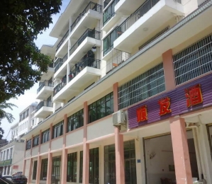 海南省烟草公司修州公司办公楼